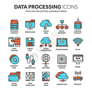 數據處理與存儲服務 數字化時代的核心支撐