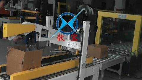 臺州五金用品自動(dòng)化包裝新篇章 折蓋封箱、捆扎一體機(jī)引領(lǐng)外包裝打包流水線升級